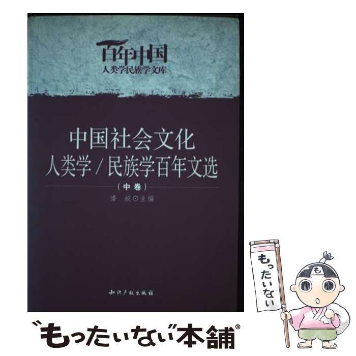龍素記号wDサイクルペディア 龍素記号wDサイクルぺディア （状態B〕龍素記号wDサイクル