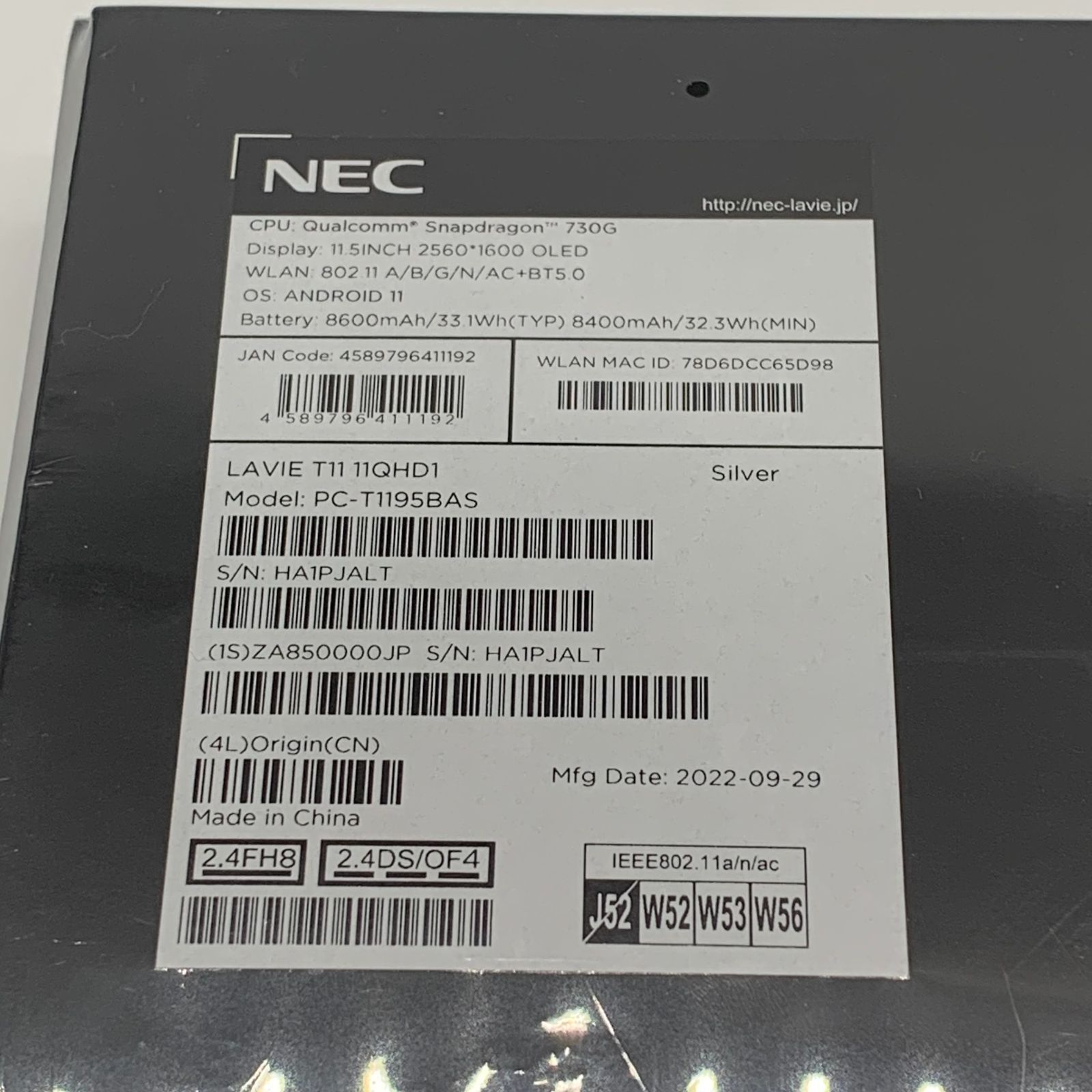 ▽【新品未開封品】NEC LAVIE T11 タブレット PC-T1195BAS シルバー