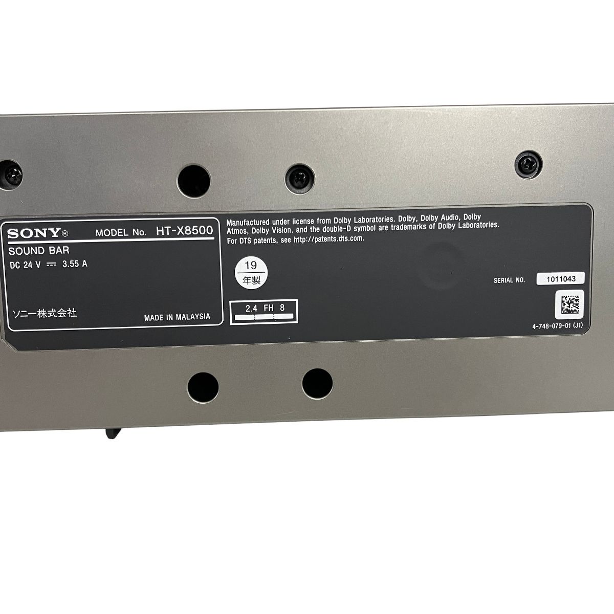 美品 ソニー SONY サウンドバー HT-X8500 2021年製 2021年製SONY ソニー サウンドバー HT-X8500 オーディオ機器