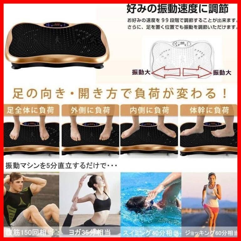 産後フィットネスマシン 3D振動