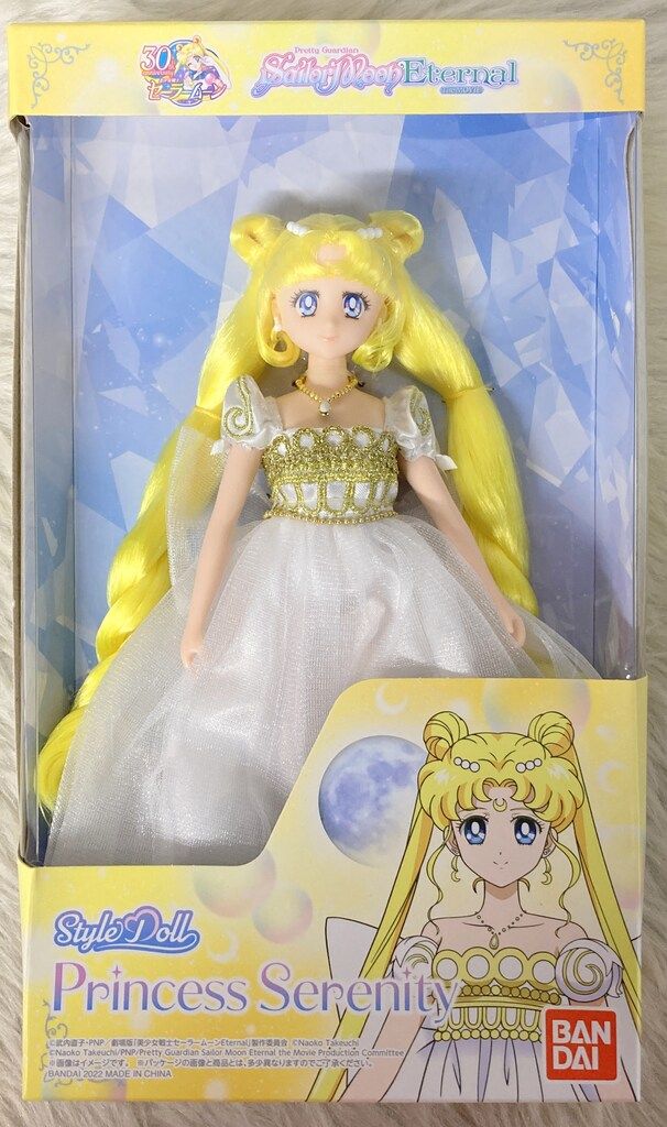バンダイ 劇場版 美少女戦士セーラームーンEternal スタイルドール プリンセスセレニティ