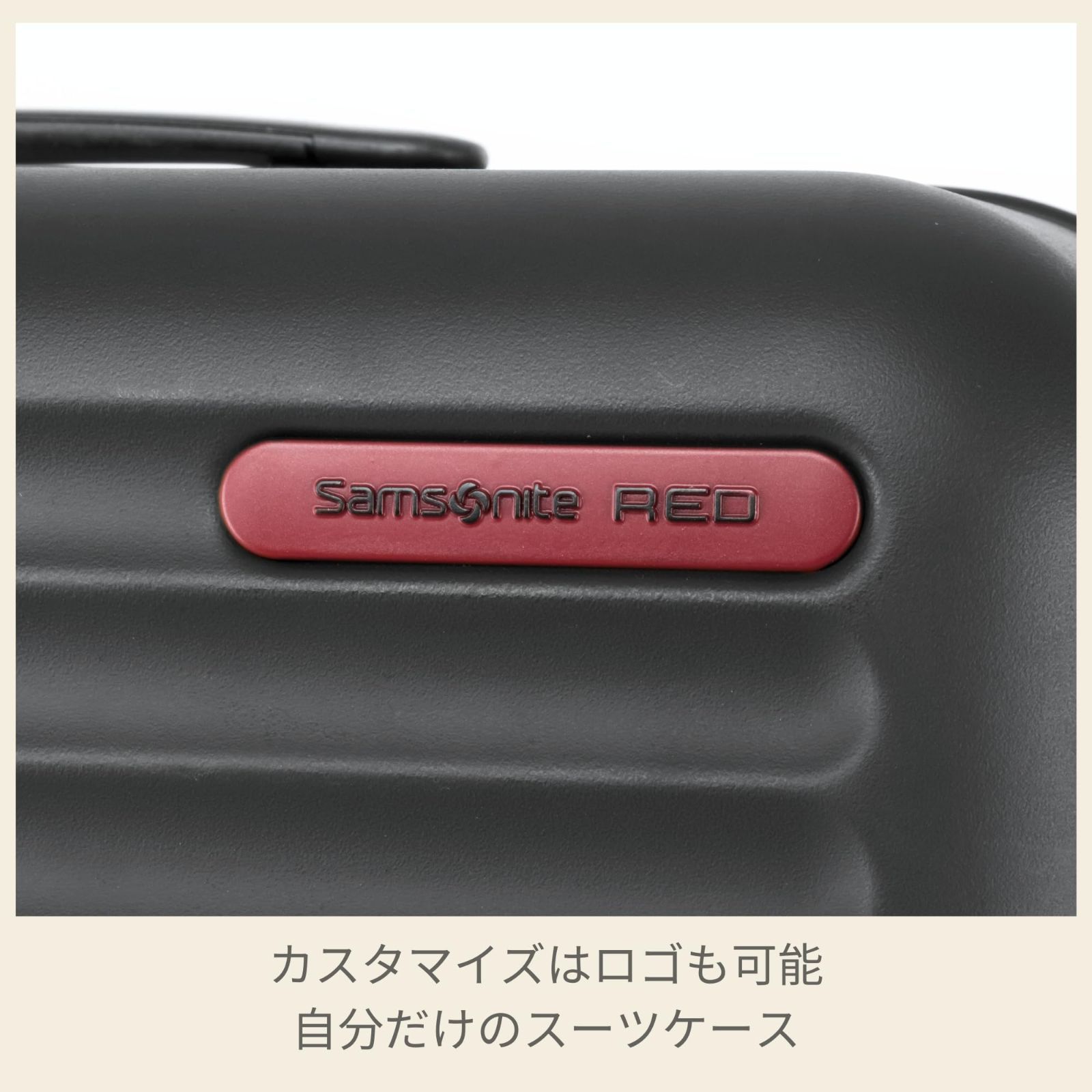  機内持ち込み可 スピナー55 Sサイズ C 1 3泊 TOIIS エキスパンダブル シー 拡張機能付き トイズ 38 45 キャリーケース L スーツケース 55 cm サムソナイトレッド 3 2 kg その他 旅行かばん 小分けバッグ