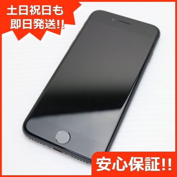 超美品 SIMフリー iPhone8 64GB スペースグレイ ブラック 即日 超美品 SIMフリー iPhone8 64GB スペースグレイ ブラック 即日