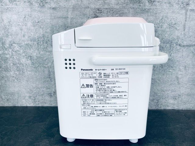 ホームベーカリー 1斤タイプ 動作保証 Panasonic パナソニック SD-BM104 ホワイト×ピンク | 514457 WWW_KANDAIZUMI_COM