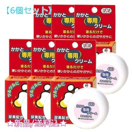 6個セット オリオン つるつるタッチ かかと クリーム 30g 6個セット