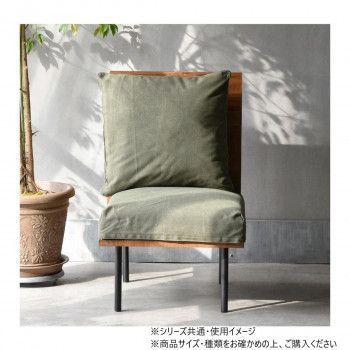 infinite 一人掛けソファー