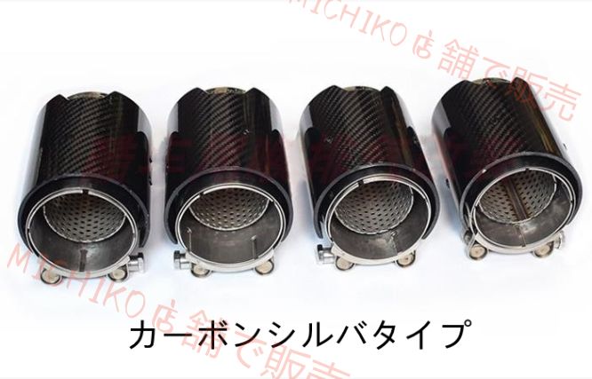 BMW M2 M3 M4 F87 F80 F82 F83マフラーカッター テールパイプ デュアル出し ステンレス 製 3色可選