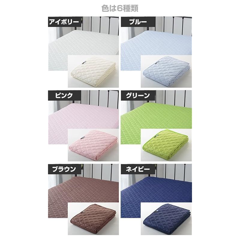 トクナガ アウトラストR敷パッド 国産 セミダブル アイボリー OLAMSP-2IV BRIGHTFACE_UK