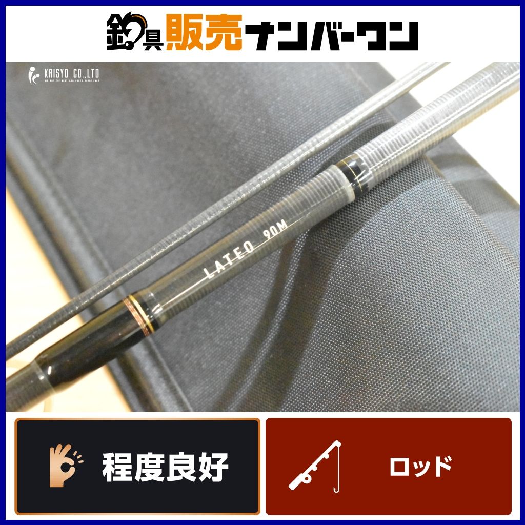 DAIWA　LATEO　 ラテオ　シーバスロッド 110MH 【セール！】 ダイワ ラテオ 110MH・K (ロッド・釣竿) 価格比較 - 価格.com