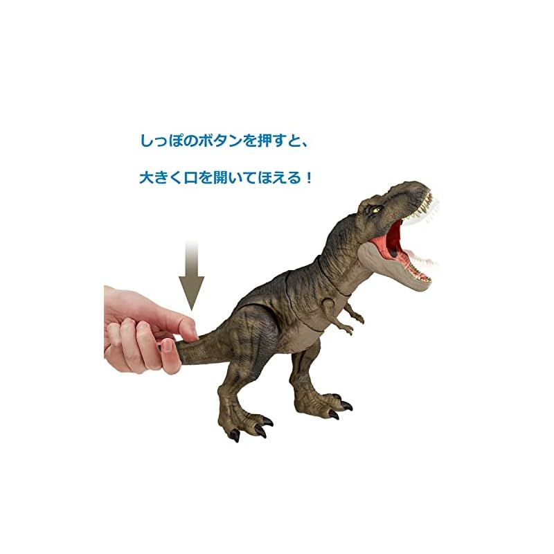マテル ジュラシックワールド(JURASSIC WORLD) 新たなる支配者