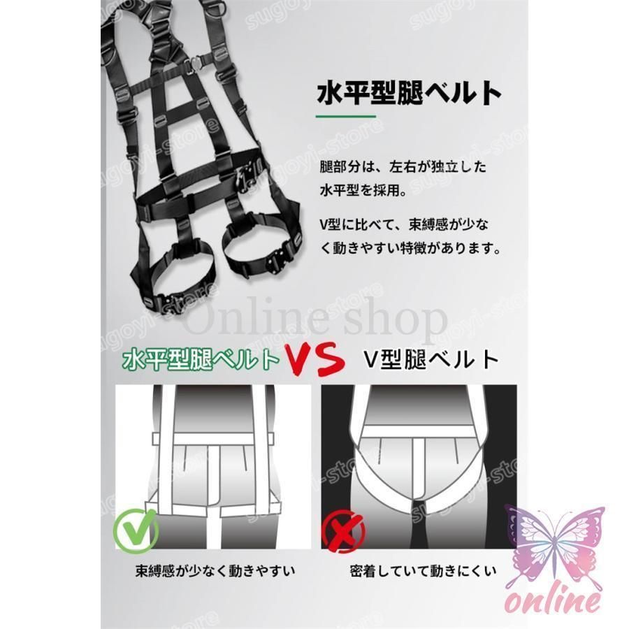 腹部と胸と脚ワンタッチバックル 安全帯