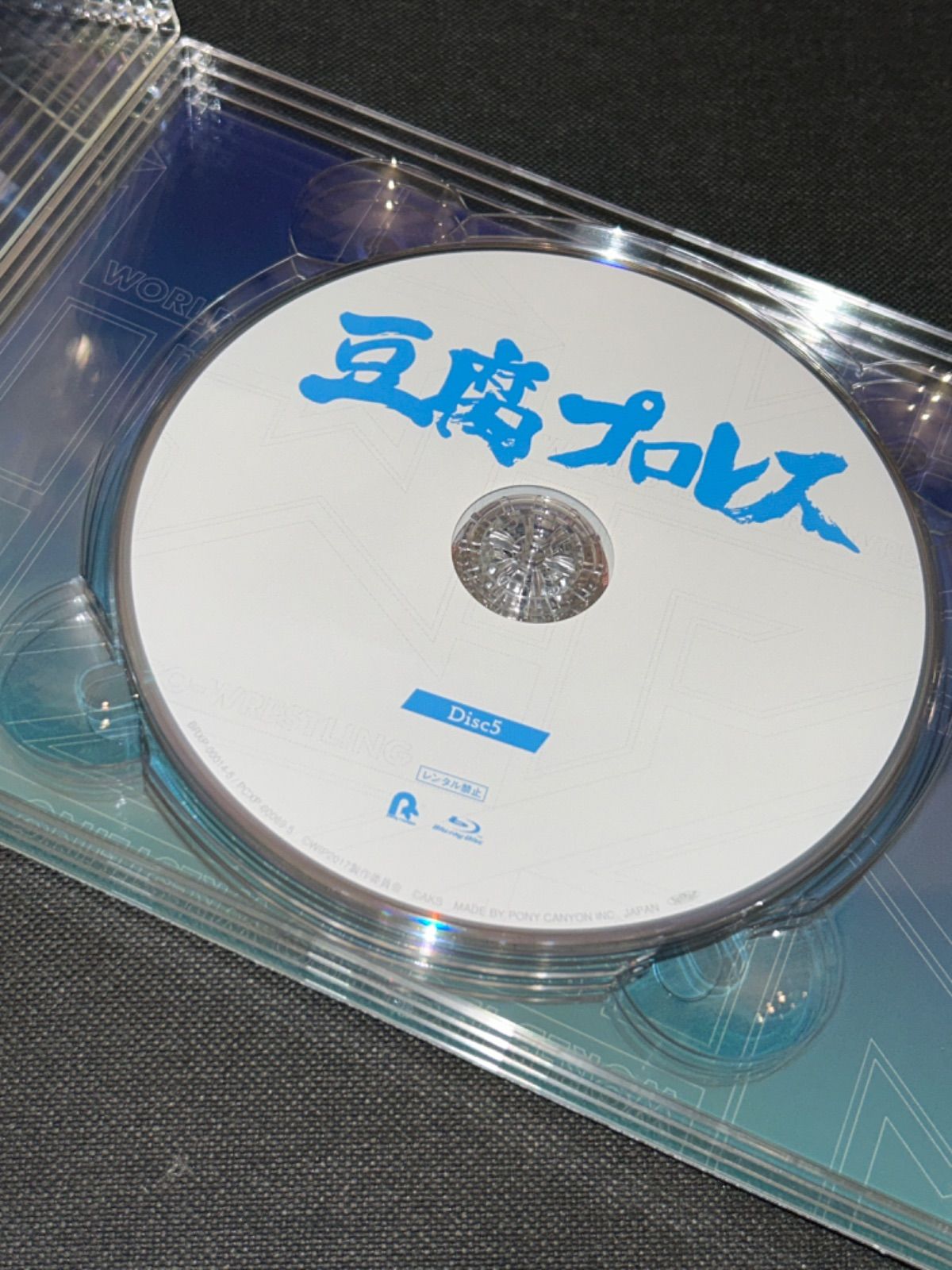 blu-ray box