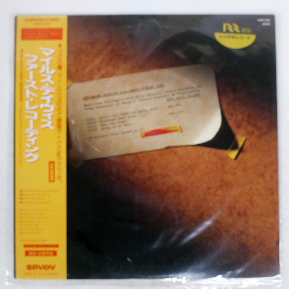 MILES DAVIS◾️マイルス◾️アナログ6枚セット◾️すべて国内盤 MILES DAVIS SEXTET / SOMEDAY MY PRINCE WILL COME (国内盤