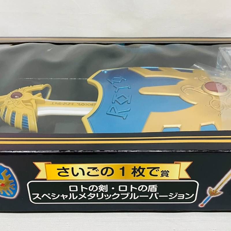 メタリックブルーバージョン