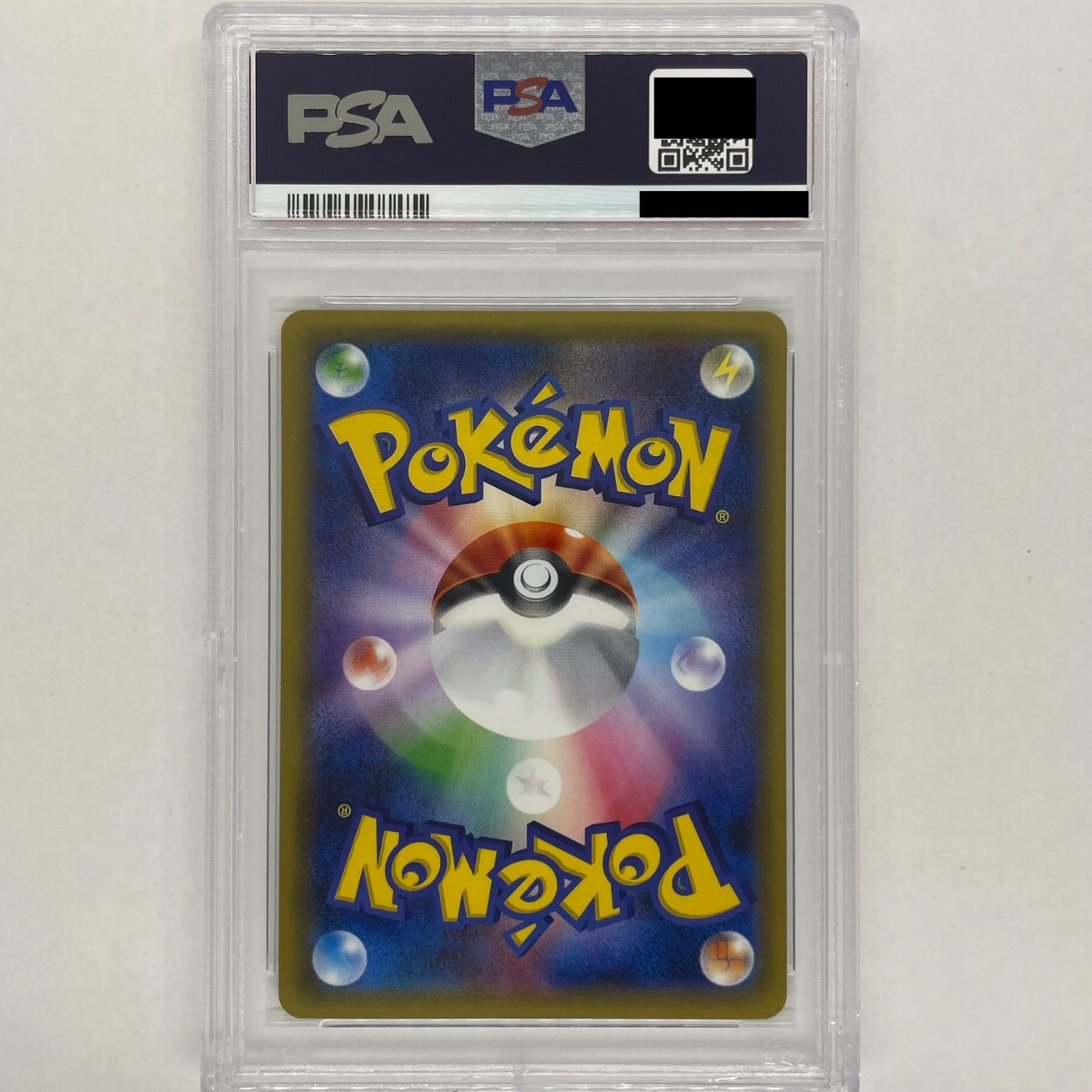 ユキメノコ ポケキュン PSA10 ポケモンカード キラ ホロ 鑑定品 XY