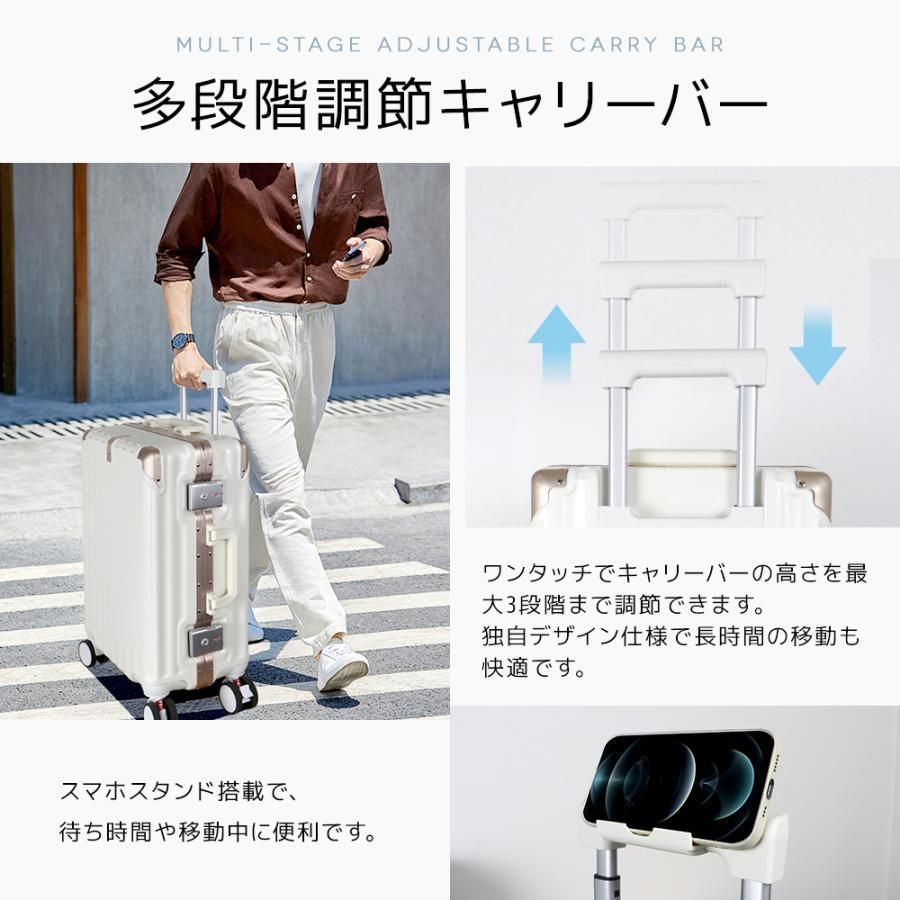 機内持ち込み アルミフレーム