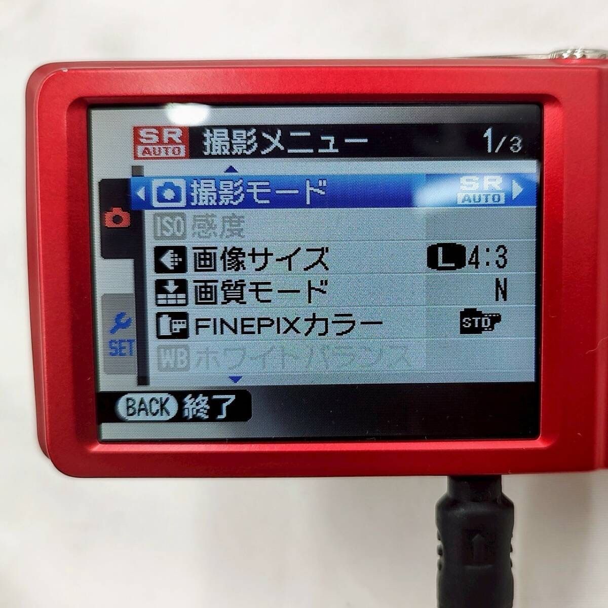 本体のみ