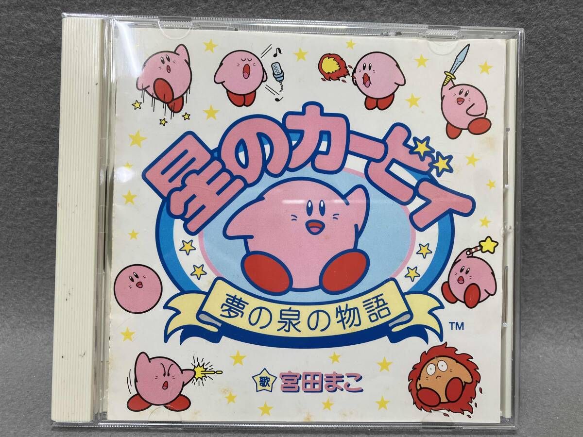 ゲｰム･ミュｰジック CD 星のカｰビィ~夢の泉の物語~ 品