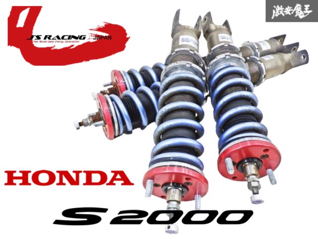 【 希少 抜けなし!! 】 J’ｓ Racing ジェーズレーシング AP1 S2000 フルタップ 車高調 サスペンション swift 直巻き 1台分 棚6D