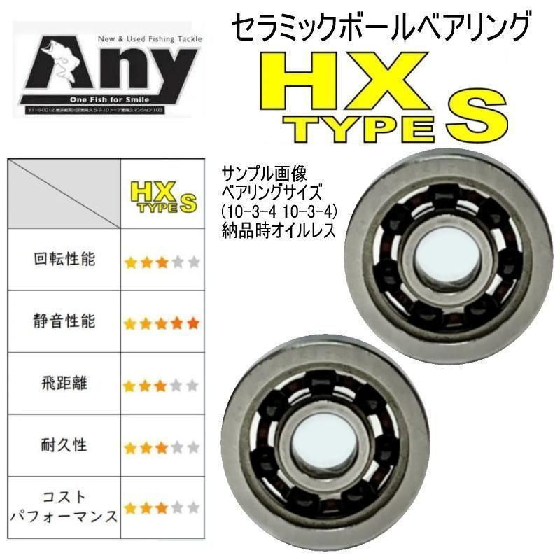 シマノ 13 ステラ SW 18000 HG ラインローラー ステンレス