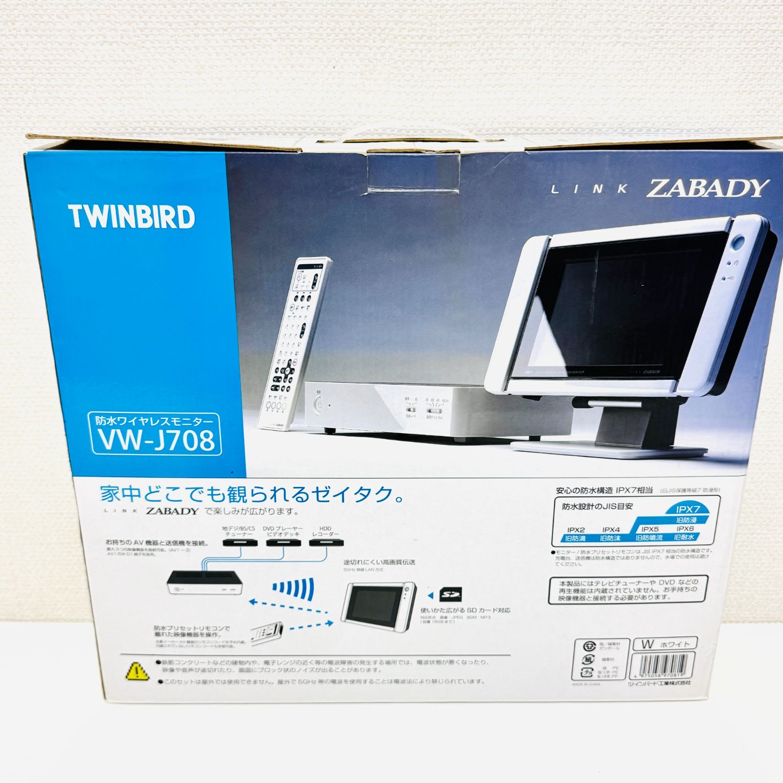 ツインバード 7V型 液晶 テレビ VW-J708W 2010年モデル TWINBIRD