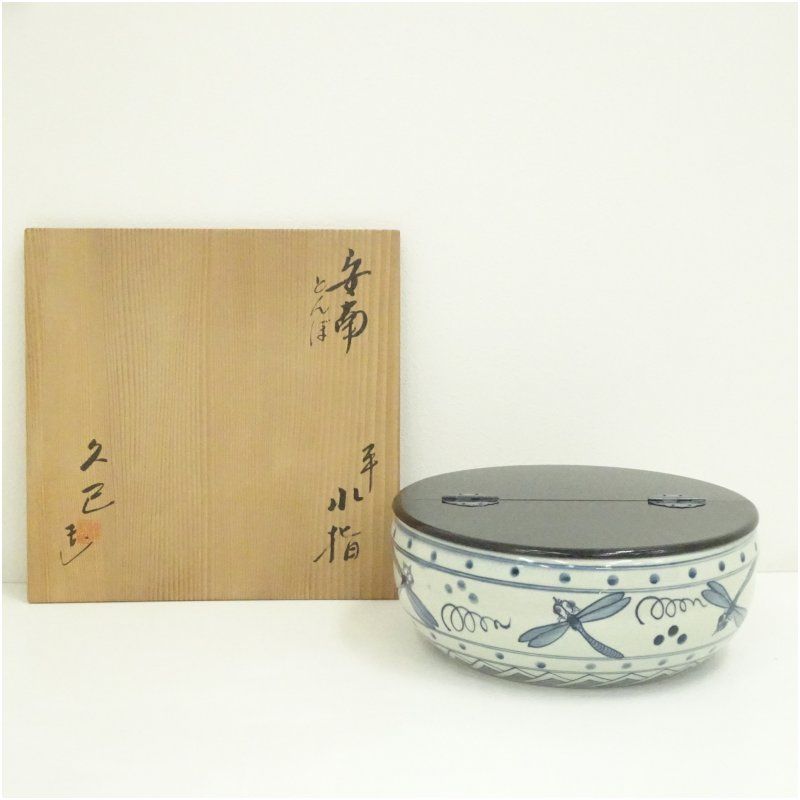 久己造 安南手蜻蛉水指（共箱） 水指し 茶道 茶道具 おしゃれ 水差し