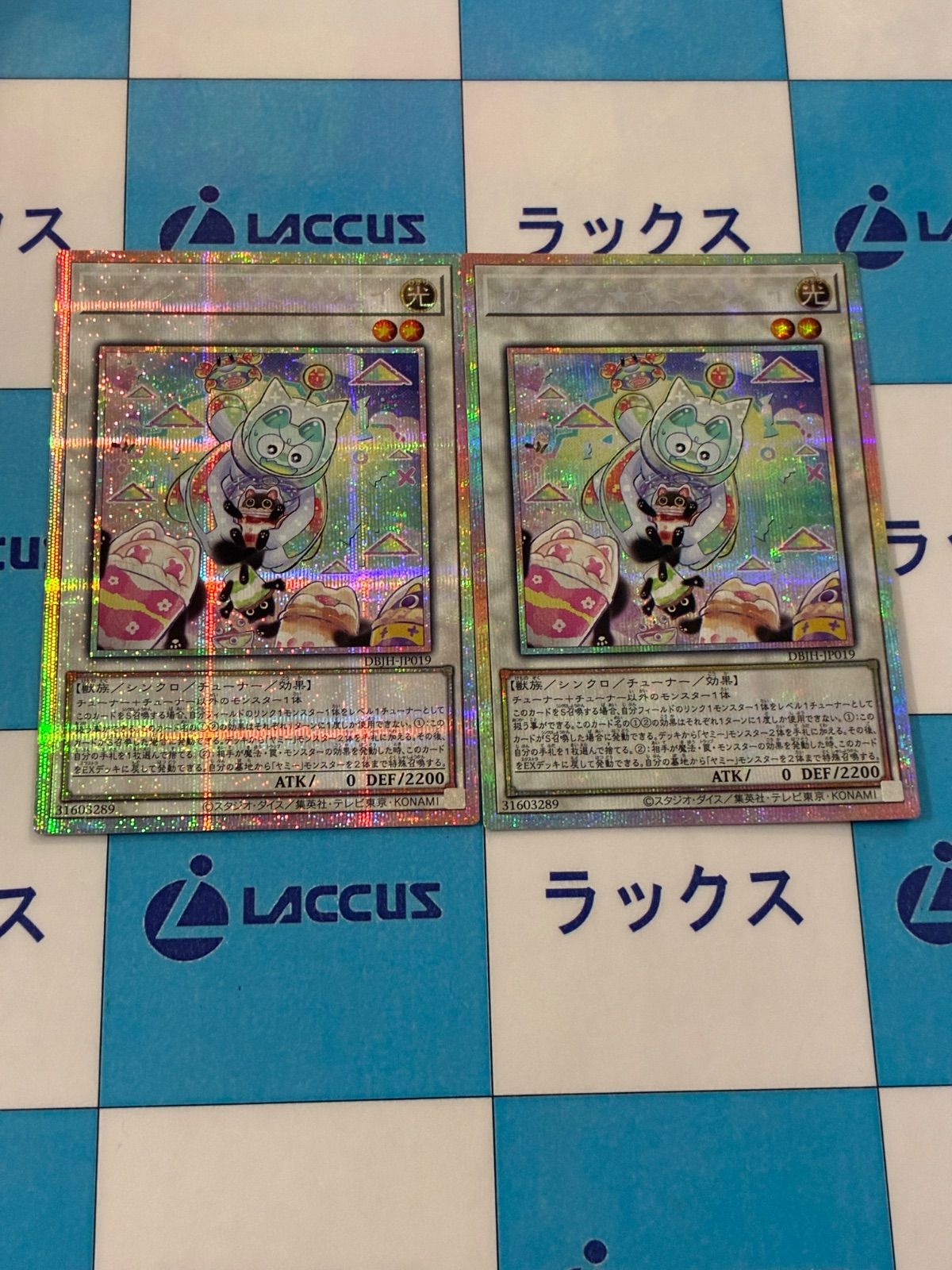 遊戯王　カプシー★ヤミーウェイ　プリズマティックシークレットレア　プリシク Amazon.co.jp: 遊戯王カード DBJH-JP019 カプシー☆ヤミーウェイ