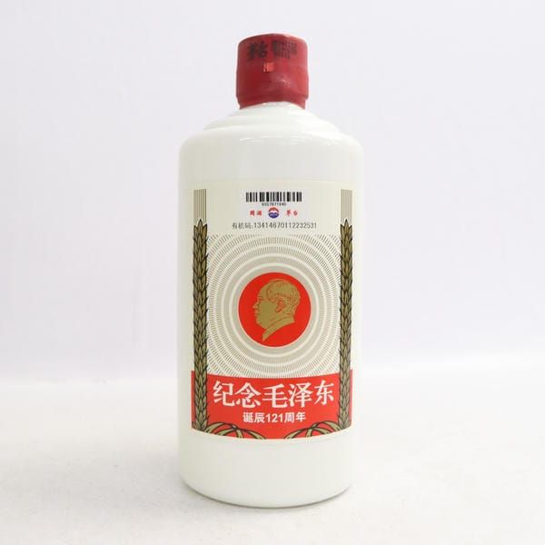 2014年貴州茅台酒