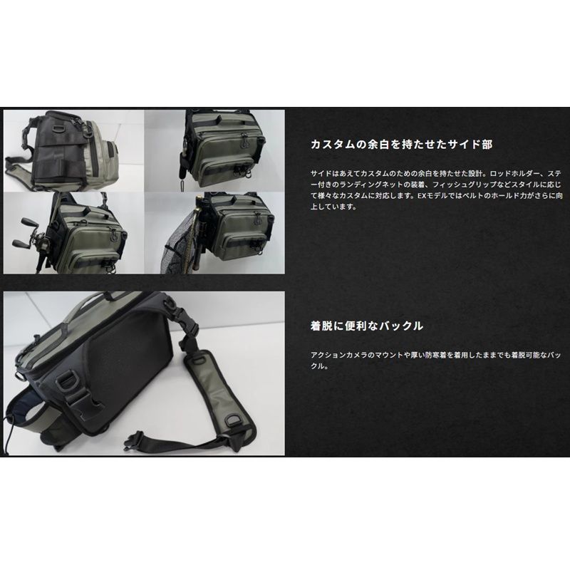 発売予定 ビッグベイトショルダーEX