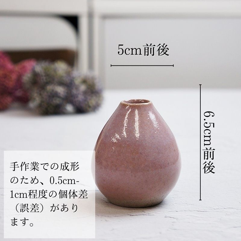 一輪挿し 陶器 有田焼 作家 新品未使用 丸型紫 花瓶 - メルカリ