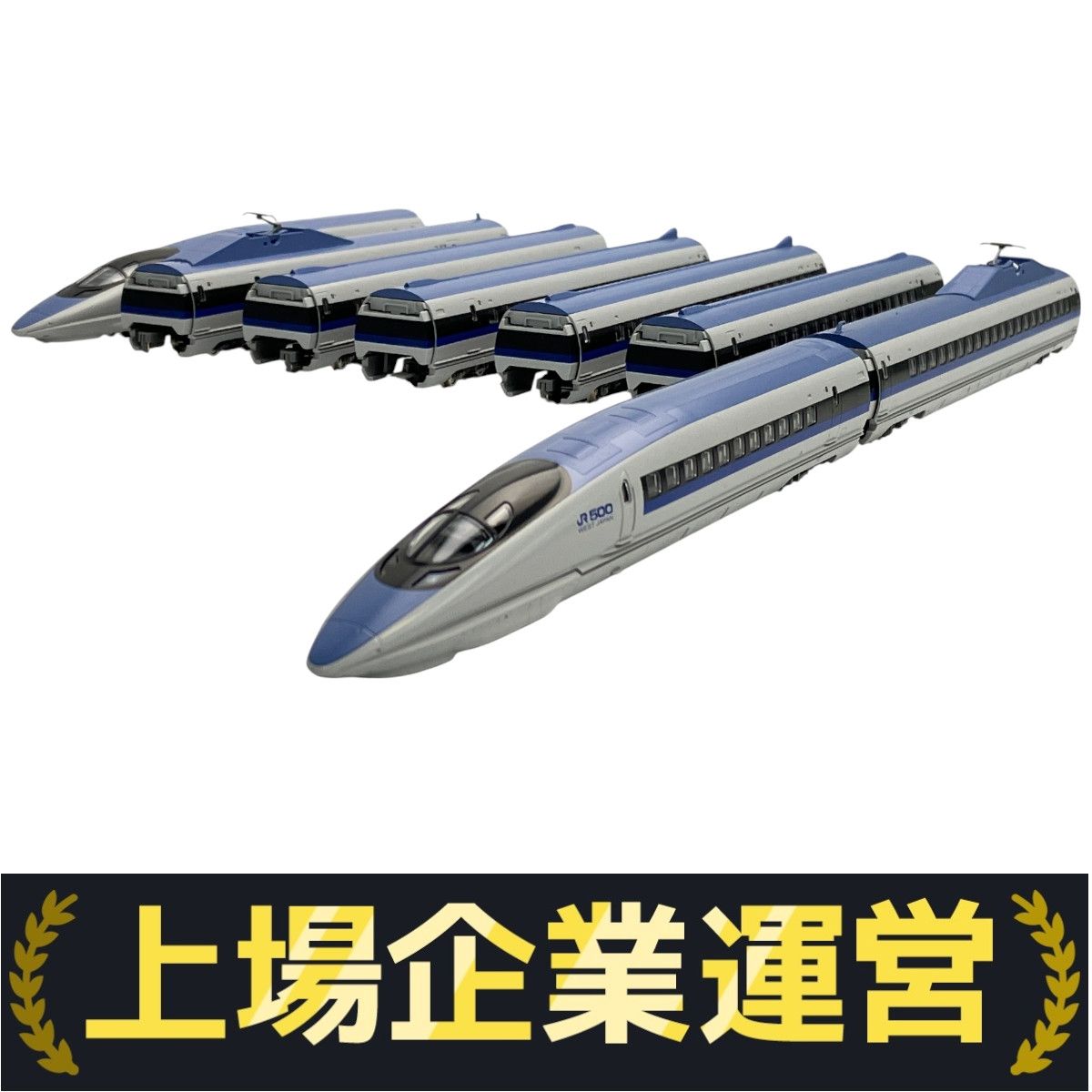JR 500-7000系 山陽新幹線 (こだま) セット (8両セット) (鉄道