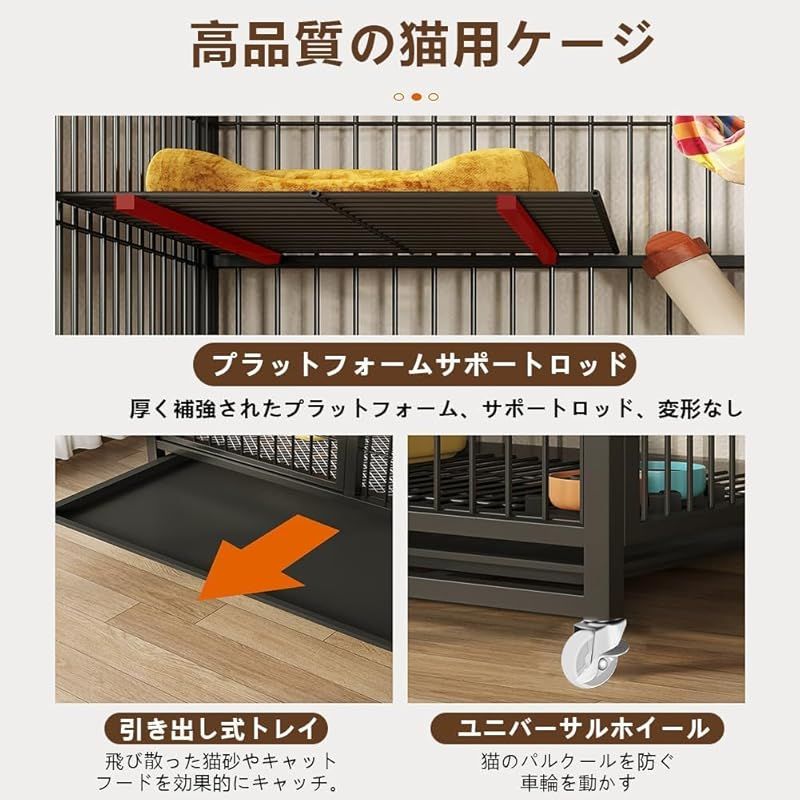 Athvcht 猫ケージ 猫用ケージ 猫ハウス(サイズ：高さ135×幅78