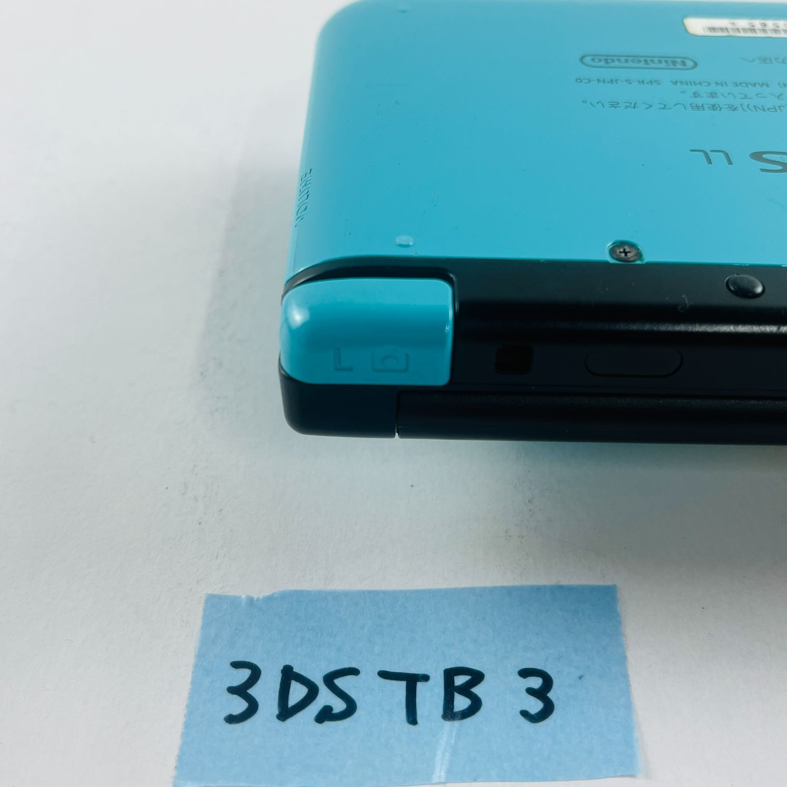 ニンテンドー3DS - (本体)ニンテンドー3DS LL リミテッドパック ターコイズ×ブラック(SPR-S-BNAF) 任天堂 ニンテンドー3DS LL リミテッドパック ターコイズ×ブラック