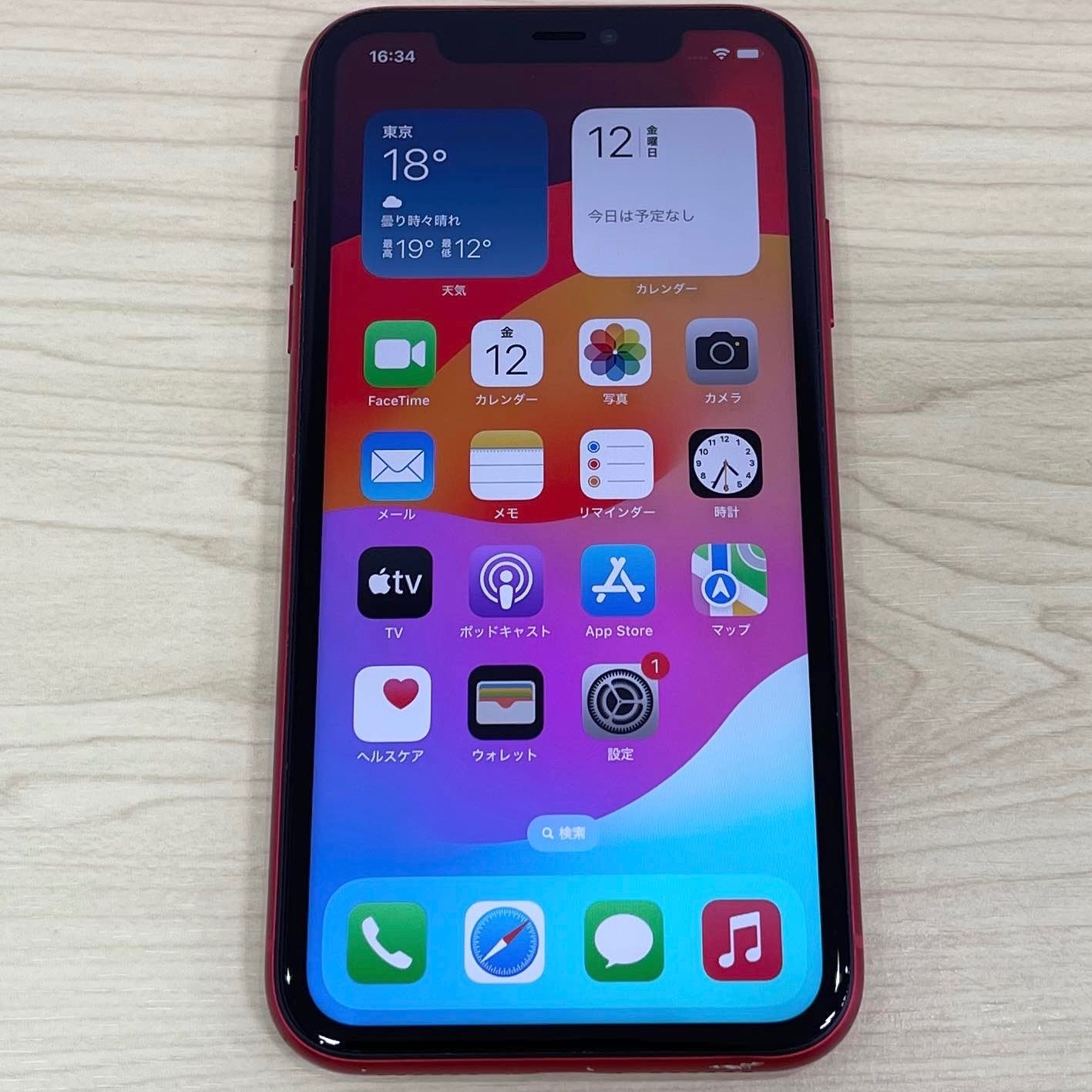 【美品】iPhone11 256GB SIMフリー 10935