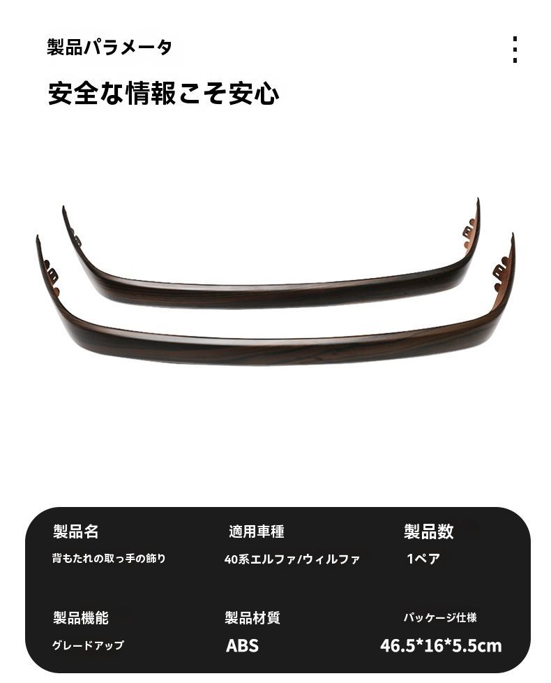 交換用クリップ式 ウッド＆カーボン調