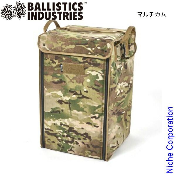 バリスティクス ストーブボックス カモ BSA 2007 CM MC マルチカム