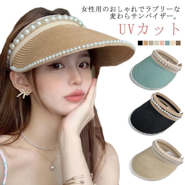 セレクトショップ 新品未使用 帽子 麦わら帽子 日除付き - メルカリ