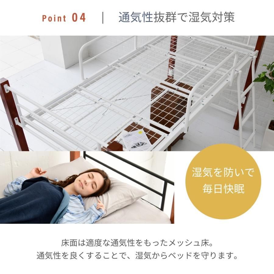 シングル ロフトベッド 天然木 大人用 スチールベッド 階段付き 特大