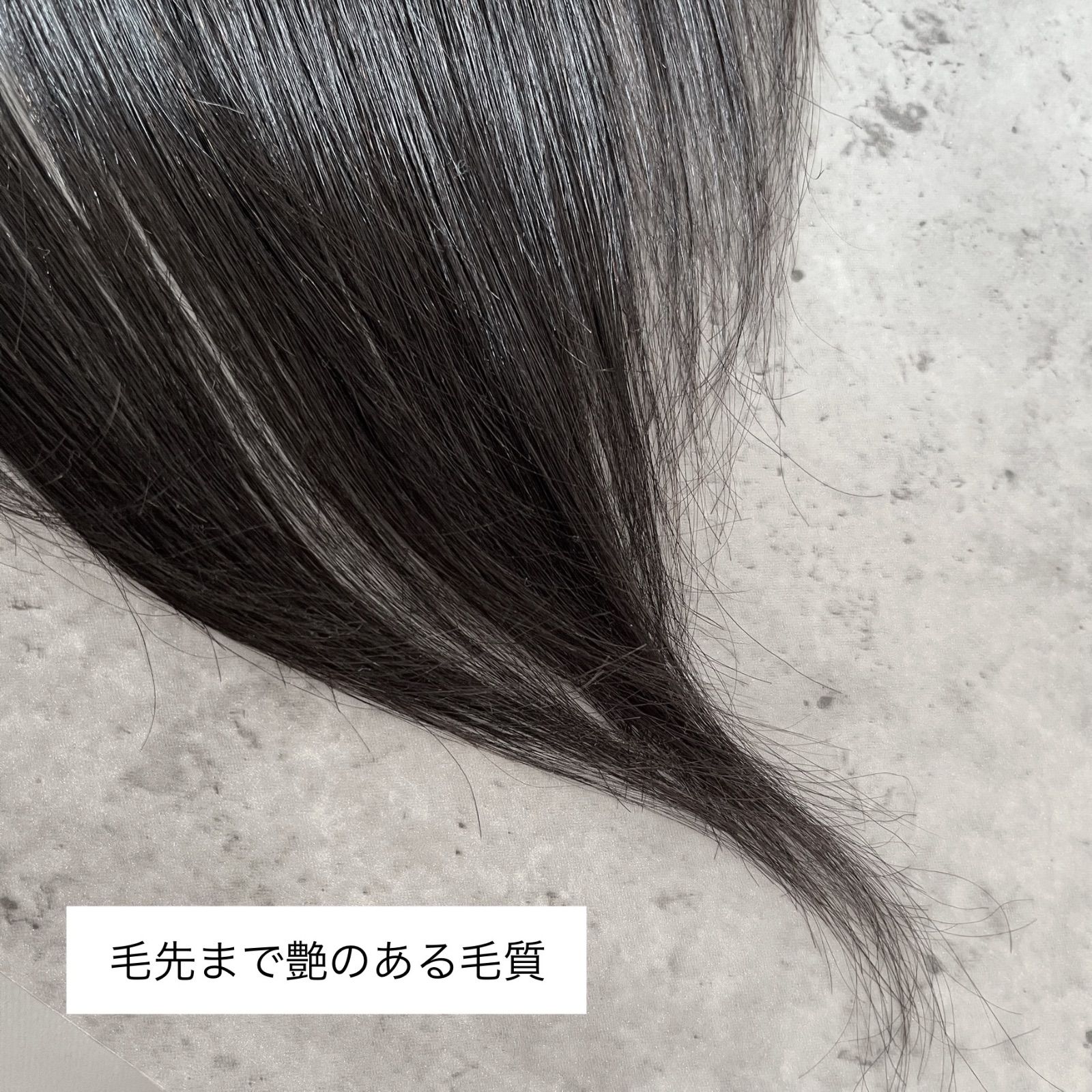 分け目も自由
