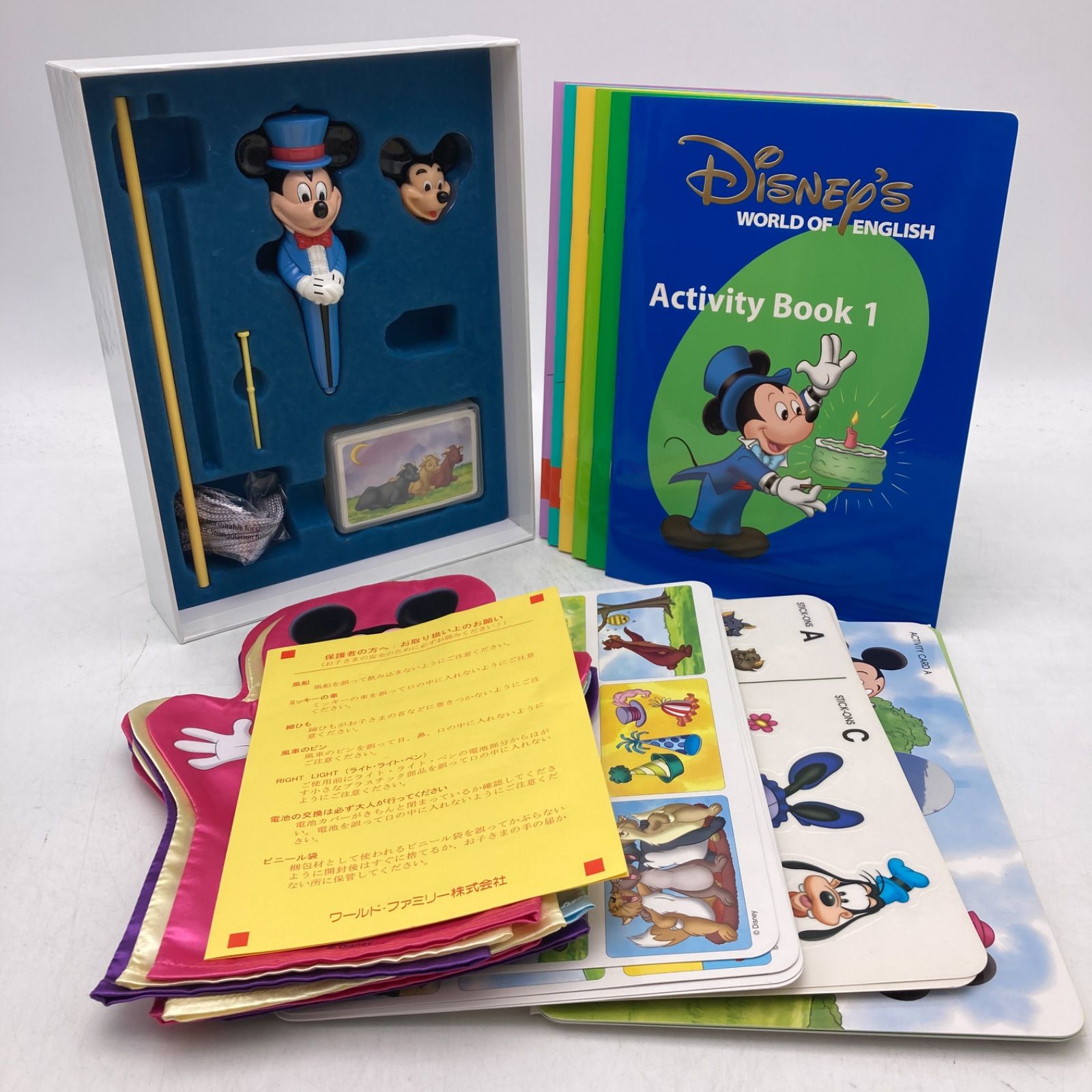 ほぼ未使用☆メインプログラム ディズニー英語システムDWE新子役