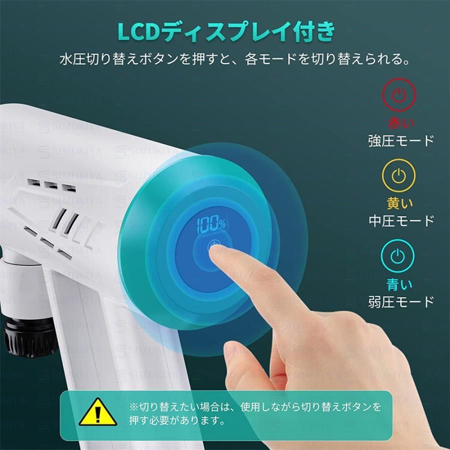 マキタ18Vバッテリー対応 3速調整