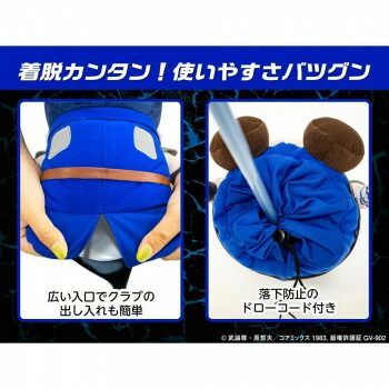 ホクシン交易
