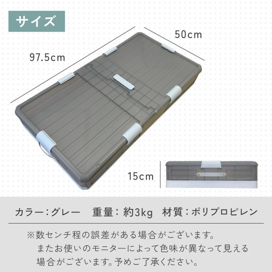 ソファ下 ベッド下ストレージ