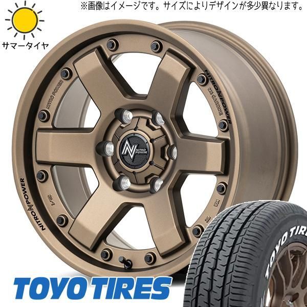 ハイエース 200系 195/80R15 ホイールセット | トーヨー H30