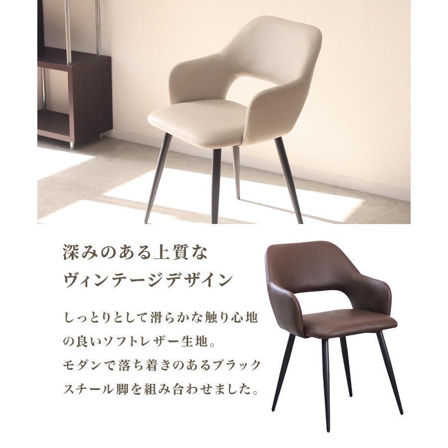 椅子 イス
