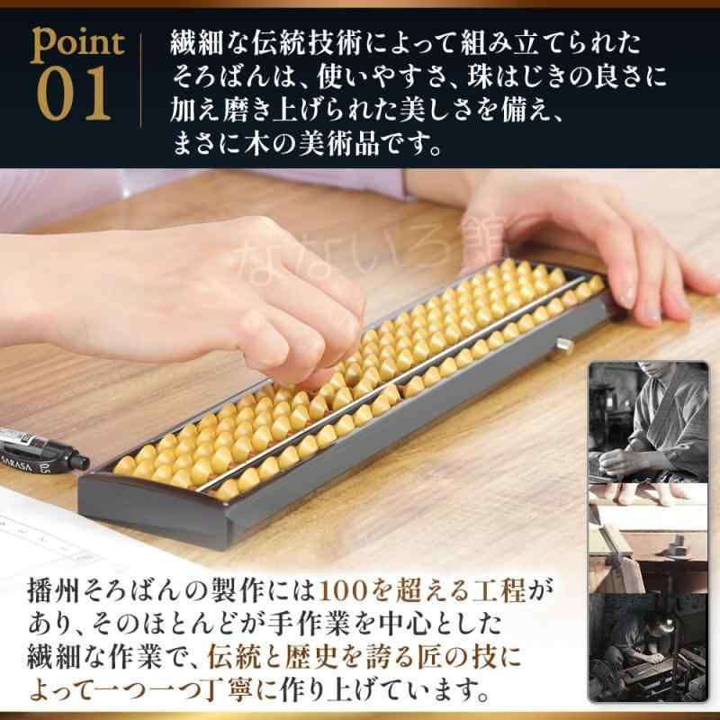 ハードケース付き ツゲ珠