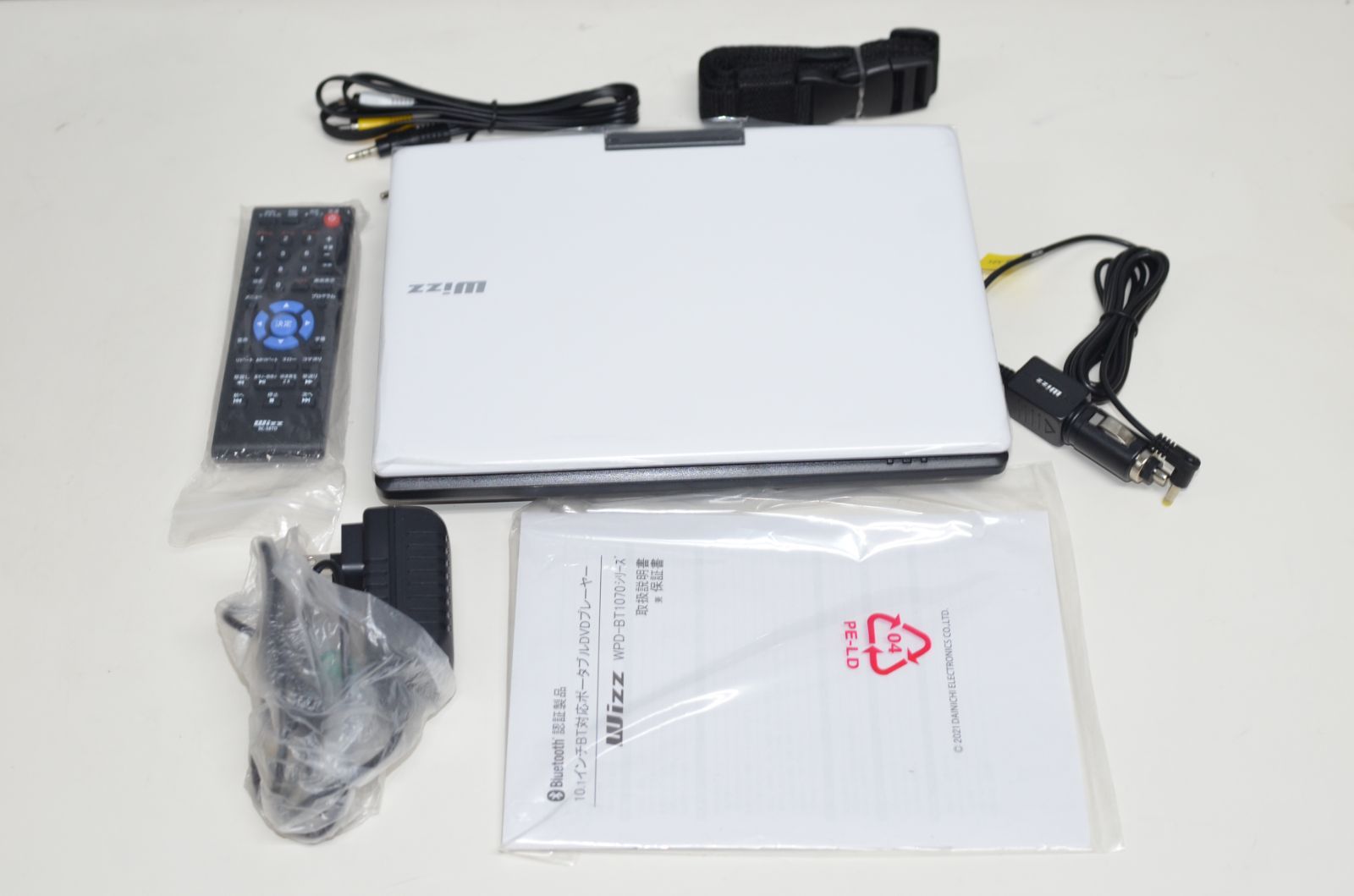 美品 Wizz 10.1インチポータブルDVDプレーヤー WPD-BT1070 美品 Wizz 10.1インチポータブルDVDプレーヤー WPD-BT1070
