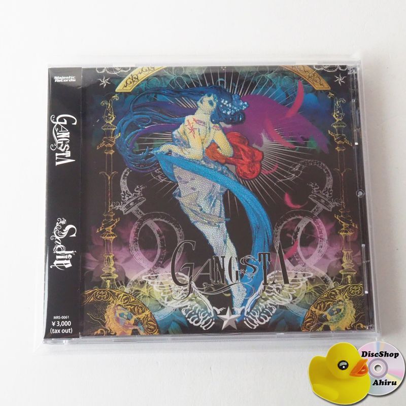 帯付美品] Sadie サディ GANGSTA（ビジュアル系）CD MRS61 [J6] - メルカリ