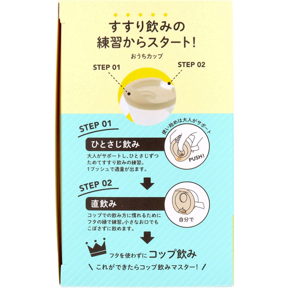 10個セット