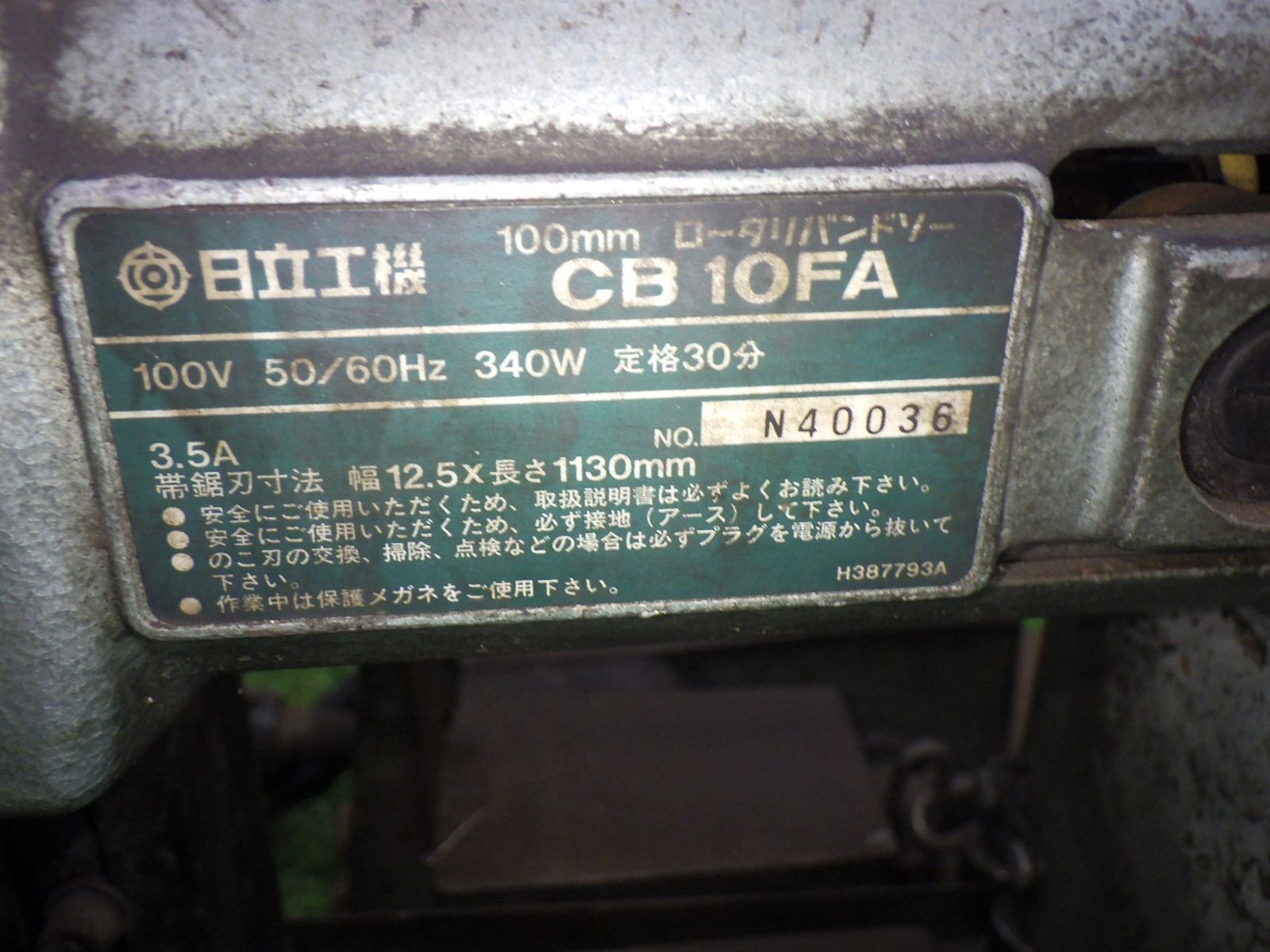 日立 ロータリーバンドソー CB 10FA 切断機 鉄鋼用 バンドソー 品 251005